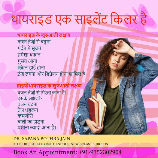 endobreastsurgery dr sapna jaipur